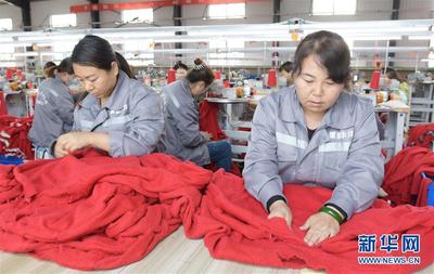 甘肅永靖 扶貧車間里編織的“致富衣”——服飾加工產(chǎn)業(yè)助力村民就業(yè)增收