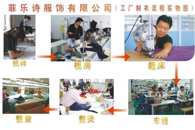 專業(yè)定制，品質(zhì)為先——東莞市菲樂詩服飾引領(lǐng)女時(shí)裝印花針織衫加工新風(fēng)尚